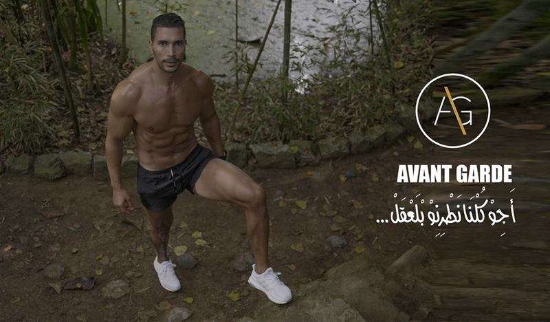 Avant-garde-personal-training-fitness-consulting-Rabat